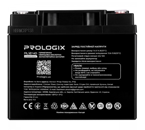Акумуляторна батарея Prologix 12V 40AH (PL12-40) AGM