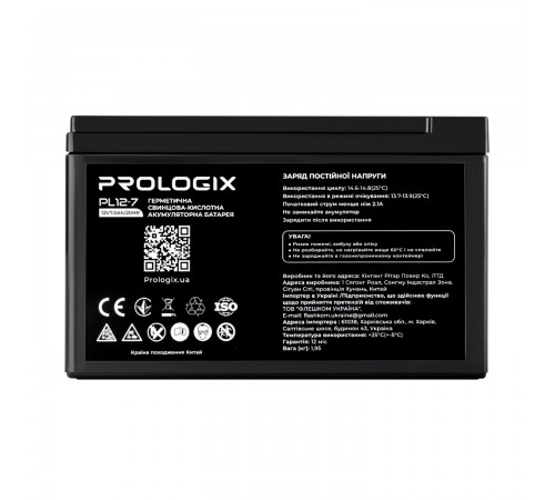 Акумуляторна батарея Prologix 12V 7AH (PL12-7) AGM Акумуляторна батарея Prologix 12V 7AH (PL12-7) AGM