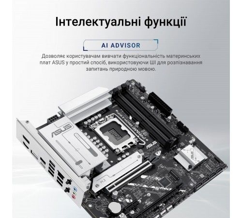 Материнська плата Asus Prime B860M-A WiFi Socket 1851