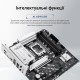 Материнська плата Asus Prime B860M-A WiFi Socket 1851