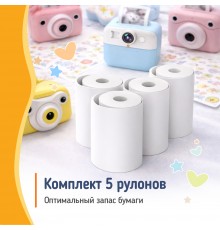 Термопапір ColorWay для фотоапарата, міні принтера та дитячого термопринтера 55х25 мм, 5 шт. (PT55255)