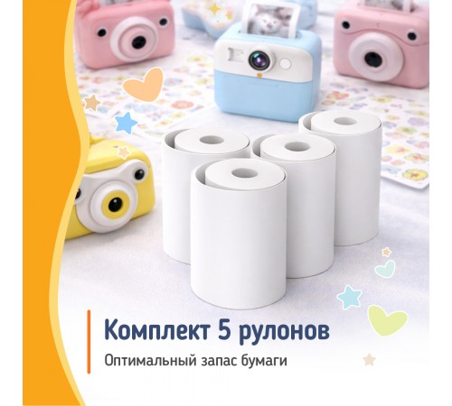 Термопапір ColorWay для фотоапарата, міні принтера та дитячого термопринтера 55х25 мм, 5 шт. (PT55255)
