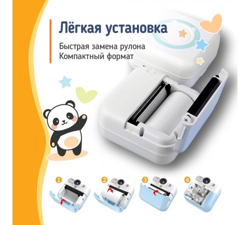 Термопапір ColorWay для фотоапарата, міні принтера та дитячого термопринтера 55х25 мм, 5 шт. (PT55255)