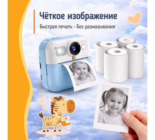 Термопапір ColorWay для фотоапарата, міні принтера та дитячого термопринтера 55х25 мм, 5 шт. (PT55255)