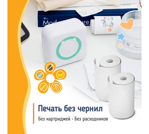 Термопапір ColorWay для фотоапарата, міні принтера та дитячого термопринтера 55х25 мм, 5 шт. (PT55255)