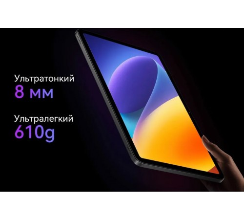 Планшет Oscal Pad 100 8/256GB Sky Blue
