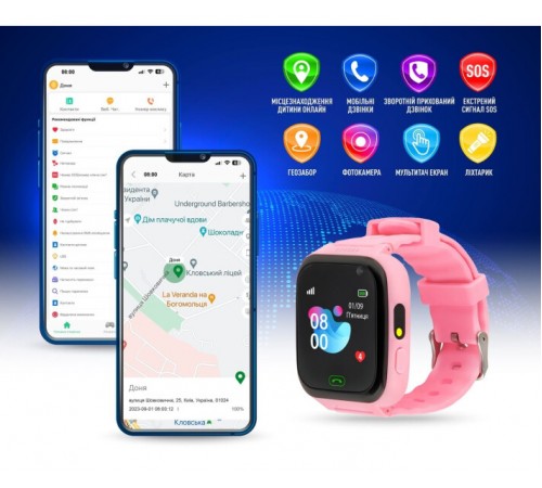 Дитячий смарт-годинник Garmix PointPRO-100 WiFi Pink