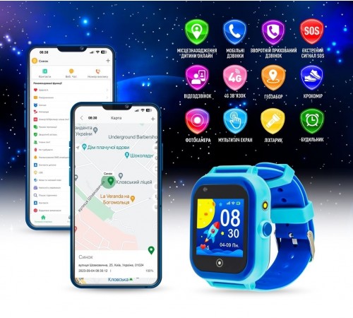 Дитячий смарт-годинник Garmix PointPRO-200 4G/GPS/WiFi Blue