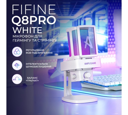 Мікрофон Fifine Q8PROW White Мікрофон Fifine Q8PROW White