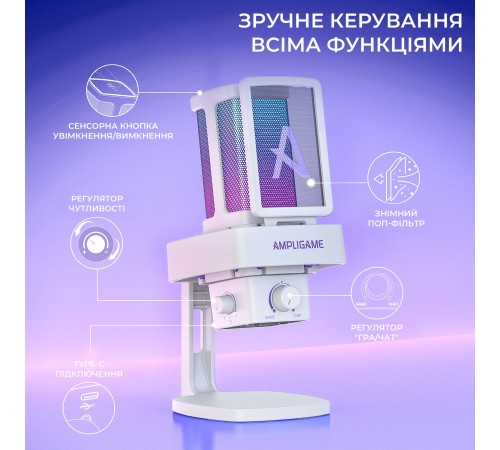 Мікрофон Fifine Q8PROW White Мікрофон Fifine Q8PROW White