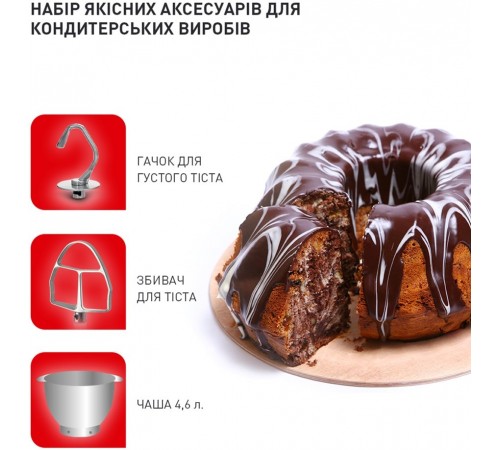 Кухонний комбайн Tefal QB516G38