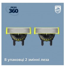 Змінне лезо Philips QP420/50