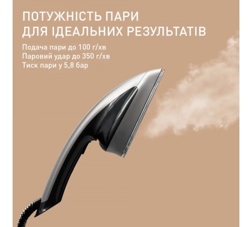 Відпарювач Tefal Ixeo Power QT2028F0 Відпарювач Tefal Ixeo Power QT2028F0