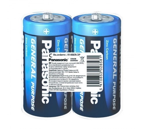 Батарейка Panasonic Zinc Carbon D/LR20 BL 2 шт Батарейка Panasonic Zinc Carbon D/LR20 BL 2 шт