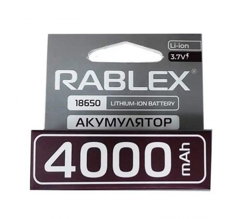 Акумулятор Rablex 18650 3,7V 4000mAh