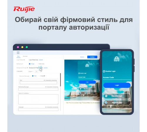 Маршрутизатор Ruijie Reyee RG-EG209GS Маршрутизатор Ruijie Reyee RG-EG209GS