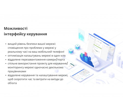 Комутатор Ruijie Reyee RG-ES205GC