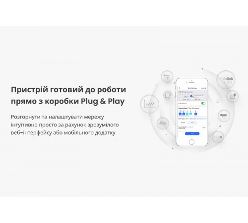 Комутатор Ruijie Reyee RG-ES210GC-LP Комутатор Ruijie Reyee RG-ES210GC-LP