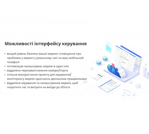 Комутатор Ruijie Reyee RG-ES210GC-LP Комутатор Ruijie Reyee RG-ES210GC-LP