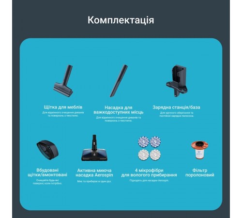 Акумуляторний пилосос Rowenta X-Force Flex 14.80 Animal Aqua RH9BC1WO Акумуляторний пилосос Rowenta X-Force Flex 14.80 Animal Aqua RH9BC1WO