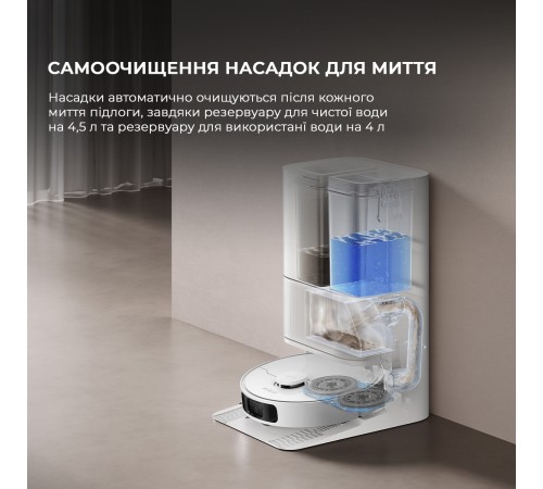 Робот-пилосос Dreame D20 Ultra (RLD31SE)
