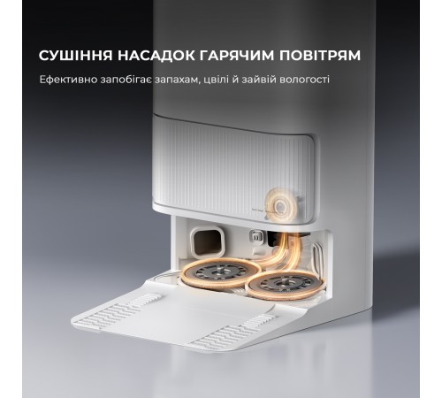 Робот-пилосос Dreame D20 Ultra (RLD31SE)