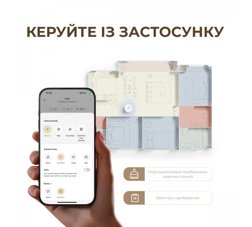 Робот-пилосос Dreame D20 Black (RLD35GA-bl)