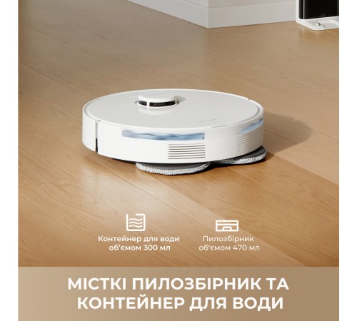 Робот-пилосос Dreame L40 (RLL42SDA-1)