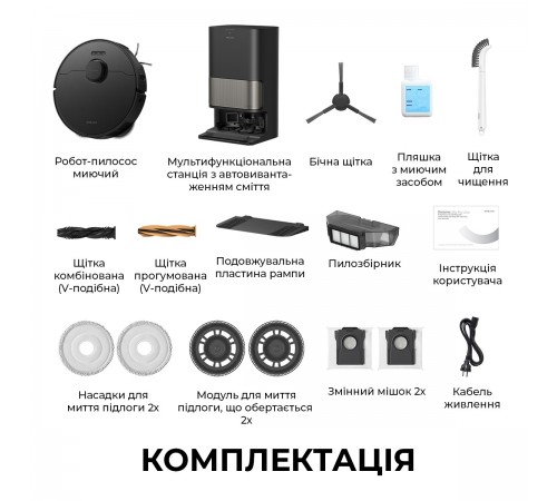 Робот-пилосос Dreame Bot L40s Pro Ultra Black (RLL74CE-Bl)