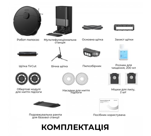 Робот-пилосос Dreame L40 Ultra AE Black (RLL77SE-Bl)