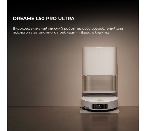 Робот-пилосос Dreame Bot L50 Pro Ultra White (RLL84CE)