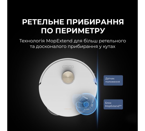 Робот-пилосос Dreame L20 Ultra (RLX41CE-1)