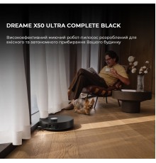 Робот-пилосос Dreame X50 Ultra Complete Black (RLX85CE-4-BL)