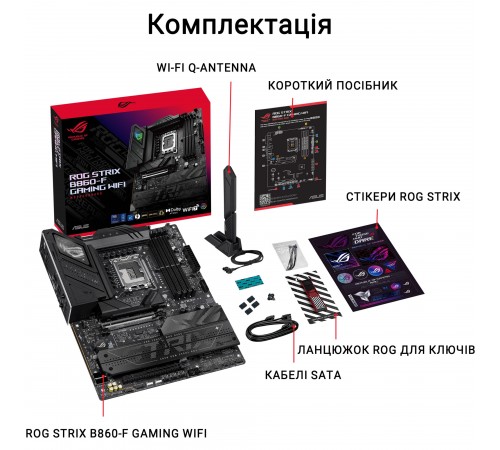 Материнська плата Asus ROG Strix B860-F Gaming WiFi Socket 1851