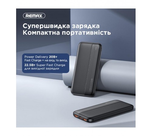 Універсальна мобільна батарея Remax RPP-212 Tinyl 10000mAh Black (RPP-212)