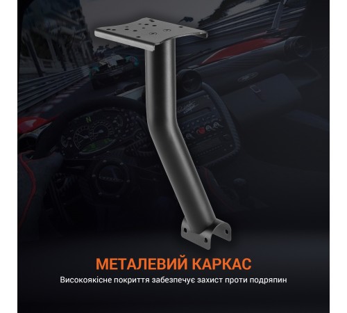 Кріплення КПП для кокпіту GamePro RS004 Black