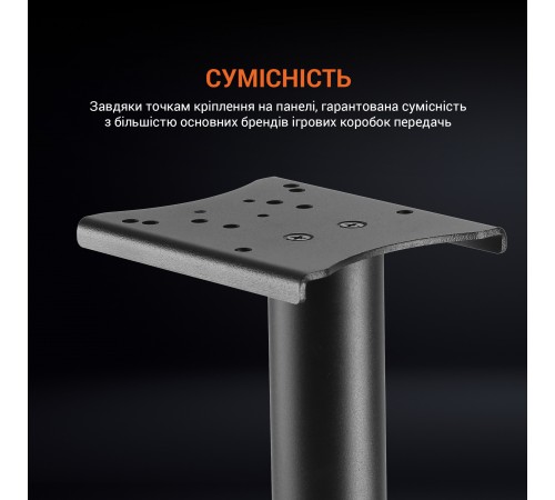 Кріплення КПП для кокпіту GamePro RS004 Black