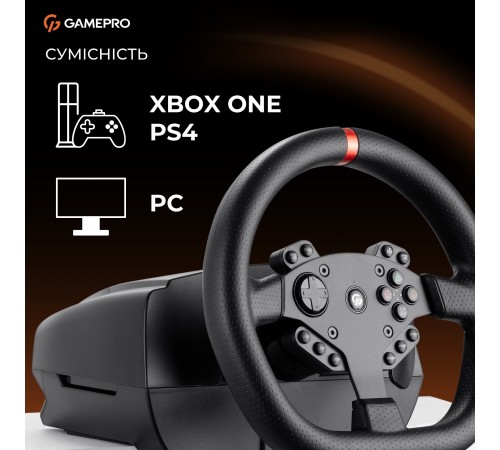 Кермо GamePro RW070PM з педалями та коробкою передач