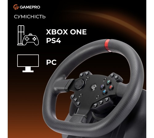 Кермо GamePro RW575PM з педалями та коробкою передач