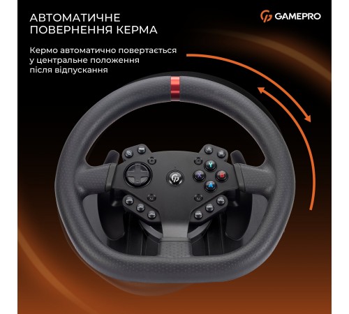 Кермо GamePro RW575PM з педалями та коробкою передач
