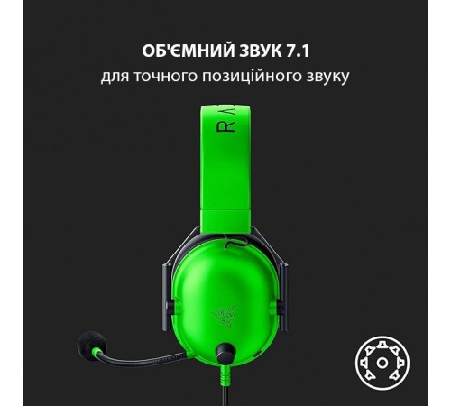 Гарнітура Razer BlackShark V2 X Green (RZ04-03240600-R3M1) Гарнітура Razer BlackShark V2 X Green (RZ04-03240600-R3M1)