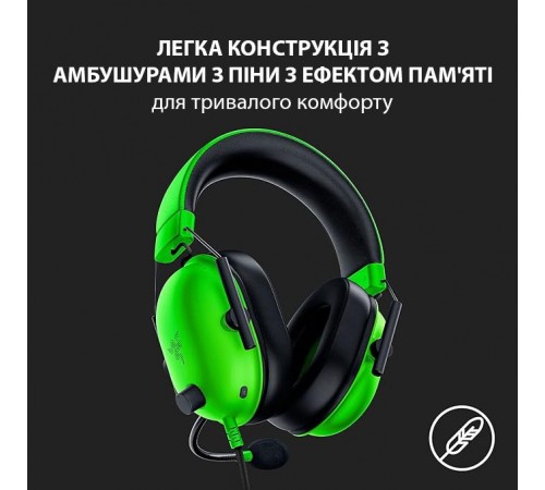 Гарнітура Razer BlackShark V2 X Green (RZ04-03240600-R3M1) Гарнітура Razer BlackShark V2 X Green (RZ04-03240600-R3M1)