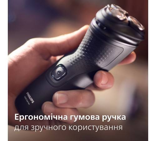 Електробритва Philips S1141/00 Електробритва Philips S1141/00