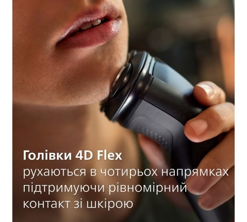 Електробритва Philips S1141/00 Електробритва Philips S1141/00
