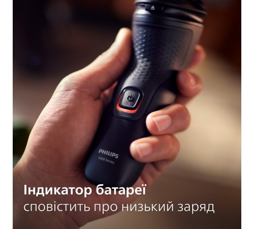 Електробритва Philips S1141/00 Електробритва Philips S1141/00