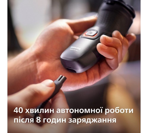 Електробритва Philips S1141/00 Електробритва Philips S1141/00