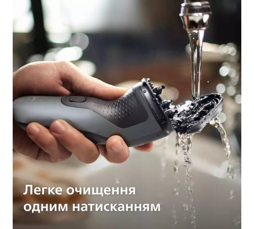 Електробритва Philips S1142/00 Електробритва Philips S1142/00