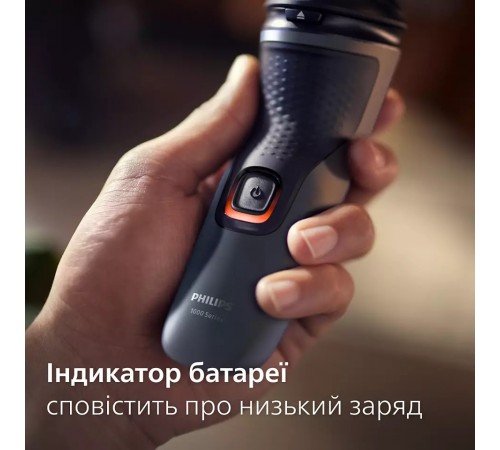 Електробритва Philips S1142/00 Електробритва Philips S1142/00