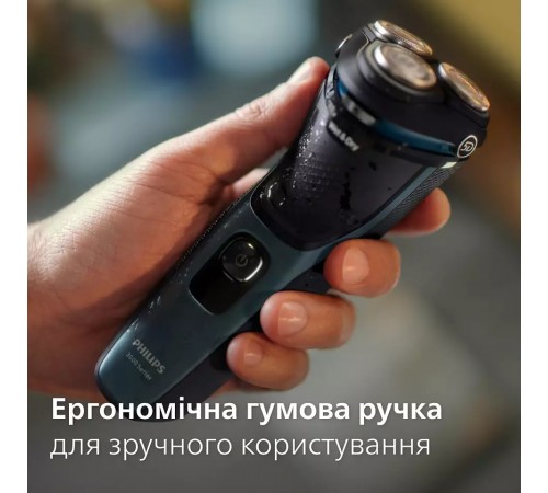 Електробритва Philips S3144/00 Електробритва Philips S3144/00