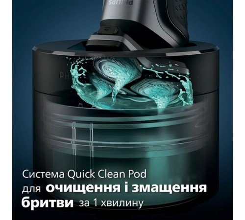 Електробритва Philips S5884/50 Електробритва Philips S5884/50